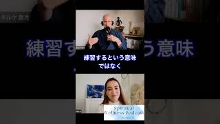 今、死ななければ、今を生きることはできない