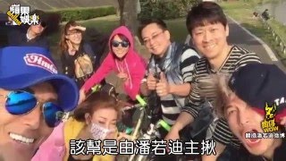 潘若迪得到詹惟中鮑魚　小甜甜剔牙--蘋果日報20151222