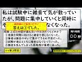 【readingtest193】読解力トレーニング【脳トレクイズ テスト】　30代・40代・50代・60代におススメ！【日本語検定 jlpt n1】