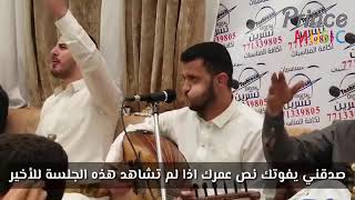 #حمود_السمه ومالذ الصمت حين خيم جلسه تسكر الطير مع تفاعل غير عادي من جمهور الملك حمود السمه 2019@