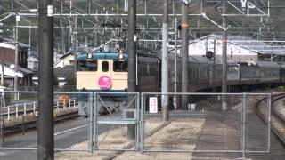 【特別なトワイライト】瀬戸駅　到着(2・3番のりば下りホーム端から)　(2015/11/21)