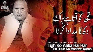Tujh Ko Aata Hai Har Ek Dukh Ka Madawa Karna | Ustad Nusrat Fateh Ali Khan | OSA Islamic