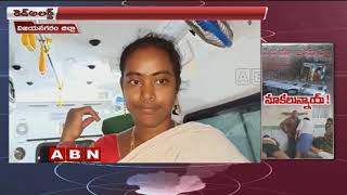 Special Story on Vizianagaram Bus Mishap | Red Alert | ABN Telugu