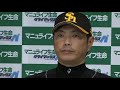 ソフトバンクホークス cs 1stステージ 直前記者会見 20121012