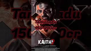 Kaithi-2 Box office Prediction 🔥🔥😈😈 #viral #shorts #kaithi2 #lcu