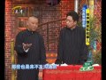 2011 08 11《万象归春》郭德纲于谦 今夜有戏