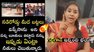 Sri Reddy FIRES On Prakash Raj Panel | Sri Reddy Latest Video | Manchu Vishnu | MAA Elections 2021