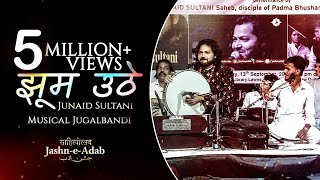 Junaid Sultani & Team Electrifying & Rejuvenating Jugalbandi | Qawwali | Jashn-e-Adab