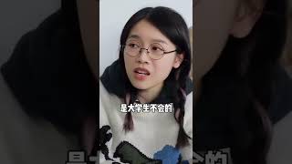 當代大學生在家，有什麼是不會的？🙄 #二月的廣東凍手凍腳 #粵語 #大學生 #shorts #廣東