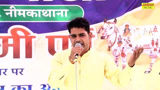 बिन विद्या के आनंद ना || Uma Shankar Joshi || Haryanvi Ragni 2021 || Jawan Music Entertainment