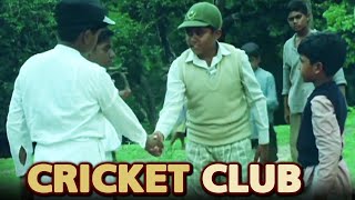 Cricket Club - बेस्ट सीन्स | Swami and Friends | Malgudi Days