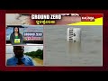 odisha flood update ground zero report from balasore kalingatv