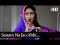 Sanam Na Jao Abhi (HD) - Naya Din Nai Raat Song - Sanjeev Kumar - Jaya Bhaduri - Filmigaane