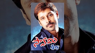 Swami IPS - Telugu Full Movie