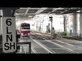 京成線　京急新1000形1121f（回送）　京成高砂駅発車