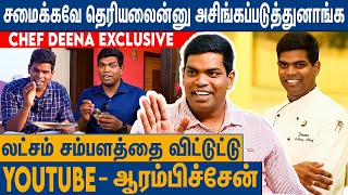 சமைக்க தெரிஞ்சா போதும் கோடிகளில் சம்பாதிக்கலாம் ? : Chef Deena Exclusive Interview | Metro Mail