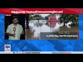 പെരിയാറില്‍ ജലനിരപ്പ് ഉയരുന്നു ​ periyar rain