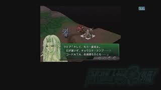 Super Robot Taisen OG The Moon Dwellers ~Archive Mode: OG Gaiden~