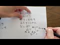 失語くんがやってみた「ひらがなを書く」