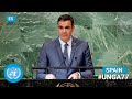 (Español) 🇪🇸 Spain - President of the Government Addresses UN General Debate, 77th Session | #UNGA