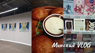 Белорусская кухня🥘Art-ВЫСТАВКА В ТРЦ Prizma🎨Идея подарков в Галамарт