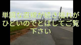 城西国際大学学生専用アパートハーベストから東金キャンパスまで歩いてみました