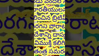 భారతీయులను బానిసలుగా చేసిన బ్రిటిష్ దేశానికి ఇప్పుడు ప్రధాని కావడం గర్వకారణం... జయహో రిసీసునాక్..