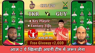 TKR vs GUY Dream11 Prediction🔥| TKR vs GUY Dream11 Prediction Today Match | TKR vs GUY Dream11 Team