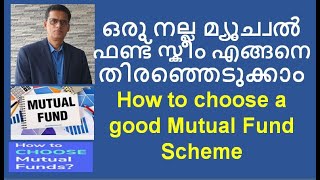 How to choose a good Mutual Fund Scheme  #mutualfunds #investment #goodmutualfunds #mf #indexfunds