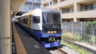 【来春引退】255系Be-03編成 特急しおさい3号 佐倉駅発車