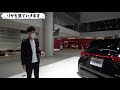 【日産オーラ】日産aura をグローバル本社ギャラリーで 現車レビュー してみた 【神奈川日産】