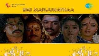 Sri Manjunatha | Om Mahaprana song