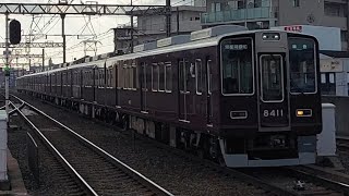 阪急京都線8000系8311F+7300系7325F準急京都河原町行き茨木市駅到着(2022/12/29)