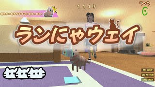 【GamePit Tokyo 2025】ランにゃウェイ/にゃんこめろめろ同好会(日本工学院八王子専門学校)