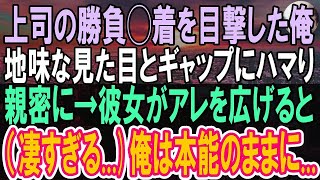 【感動する話】よれてボロボロの服の女性に助けられたら彼女に雇用されることに…なんと彼女は有名な漫画家だった   数ヶ月後、勤務中に肩ポン！「あなたに申し訳ないけど…」