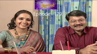 அனுபல்லவி சீரியல் Episode - 179 | Anupallavi Serial