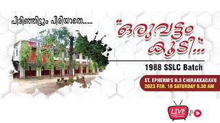 1988 SSLC Batch Re Union  || St.Ephrems H.S. Chirakkadavu || 18-02-2023 || Live ||