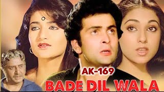 Aaya Sanam Aaya Deewana Tera🎼2751(Movie:- Bade Dil Wala-1982)