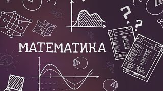 oliymatematika. Gauss usuli. олийматематика. Гаусс усули.