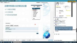 【Adoncn com】移动电商WISH实战入门视频教程 04 01 课