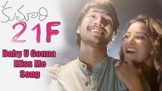 Kumari 21 F | Baby U Gonna Miss Me Song Trailer | Raj Tarun, Hebah Patel, DSP, Sukumar