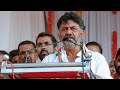 Karnataka: EC notice to DK Shivakumar over Congress' 'rate card' ads, seeks 'empirical' evidence