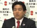 羽田参議院国対委員長定例会見　2010年10月20日