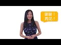 learn chinese for beginners hsk 1 course vocabulary listening grammar conversation practice 3.1