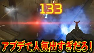 アプデでこの武器人気出すぎだろ！みんな使ってるｗｗｗ│Apex Legends