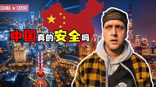 “为什么不能访问中国？”外国博主旅游成都，发现自己被西方洗脑 Blogger discovers he has been brainwashed by the West