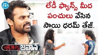 Sai Dharam Tej Teasing His Female Fans | #Jawaan || Talking Movies With iDream