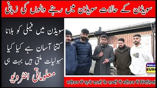 Pakistani community in Sweden | Sweden kesa Mulak ha?
