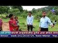 21 october 2019 search tv news chandrapur कोरची तालुक्यातील दुर्गम अशा क्षेत्रात येणारा