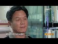 memory of a nation 20170523 cctv 4